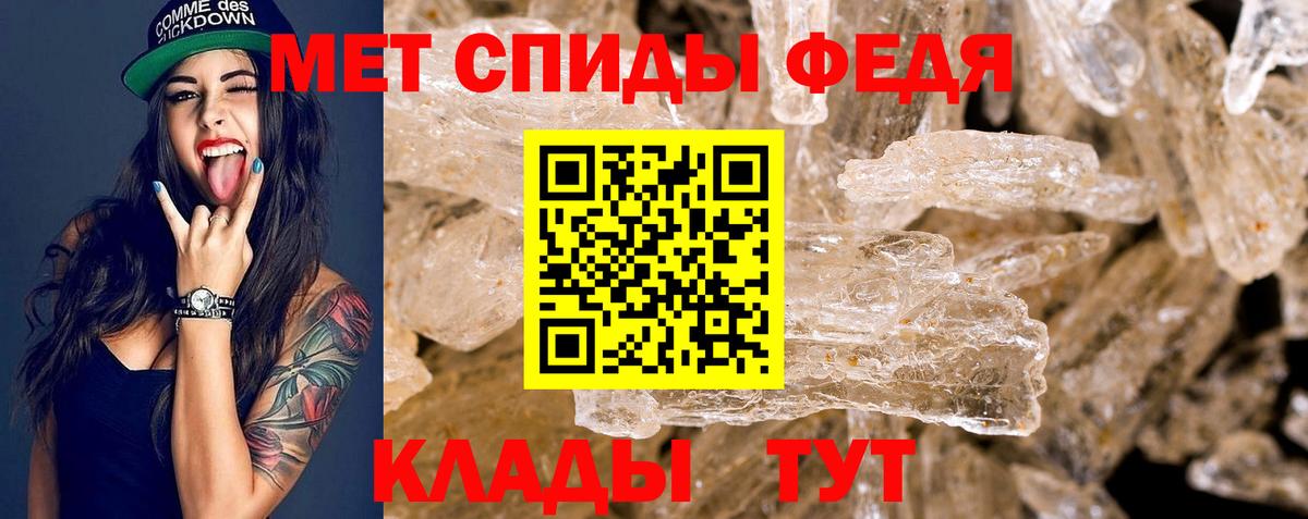 Амфетамин  Вход с VPN  Чехов  АМФ  Амфетамин 97% 