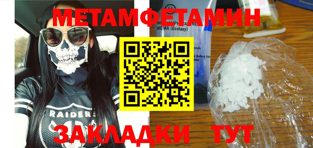 Amphetamine Premium Чехов