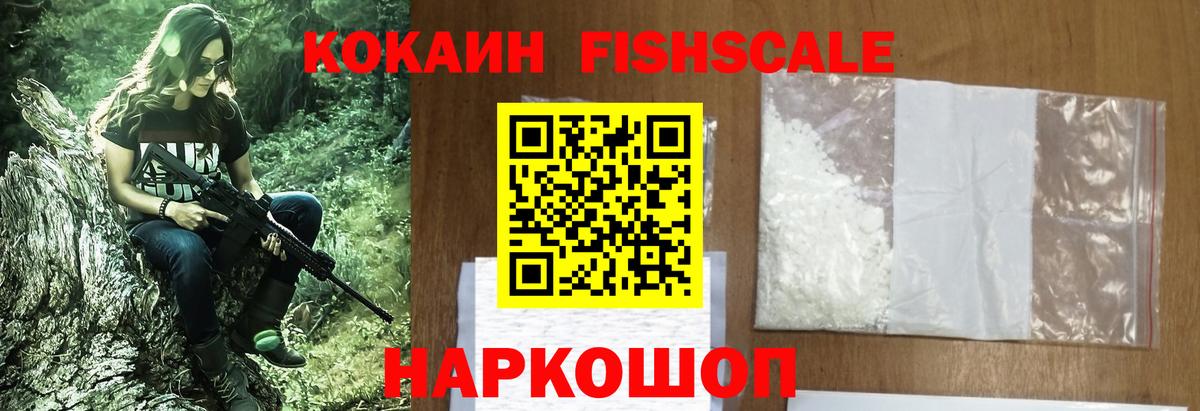 Гашиш  COCAIN  Вход с VPN  Мефедрон кристаллы  Сколько стоит  Канабис  Чехов  Меф  Гашиш 