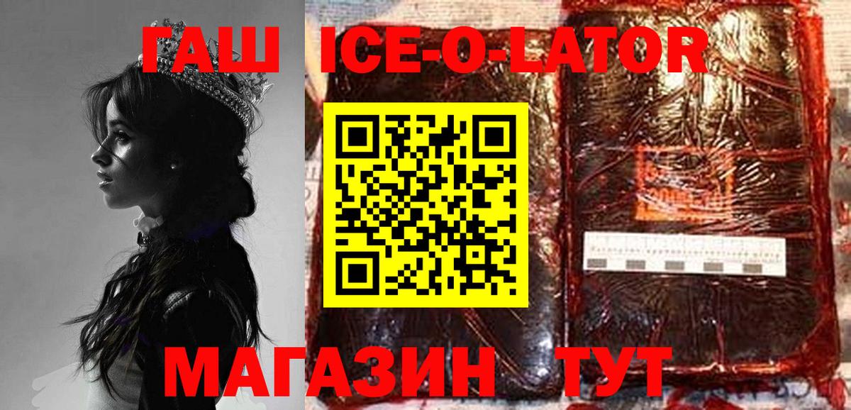 ГАШ убойный Чехов