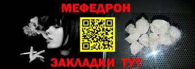 а пвп мука Кандалакша