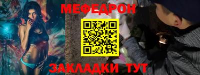 а пвп мука Кандалакша