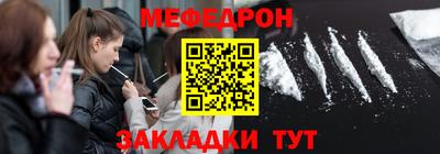 а пвп мука Кандалакша