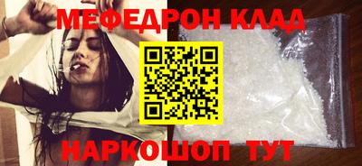 бошки Камышлов
