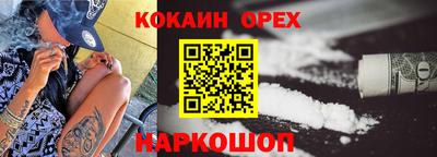 а пвп мука Кандалакша