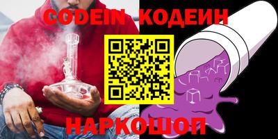 бошки Камышлов
