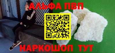 а пвп мука Кандалакша