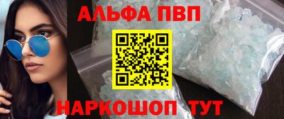 а пвп мука Кандалакша