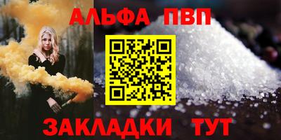 а пвп мука Кандалакша