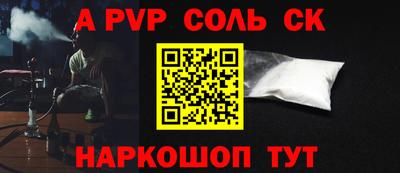 бошки Камышлов