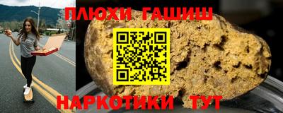а пвп мука Кандалакша
