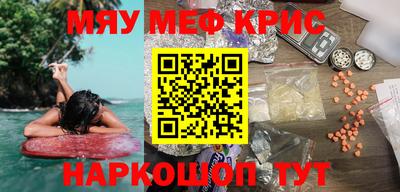 а пвп мука Кандалакша