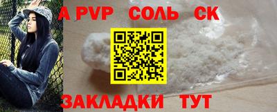 твердый Канаш