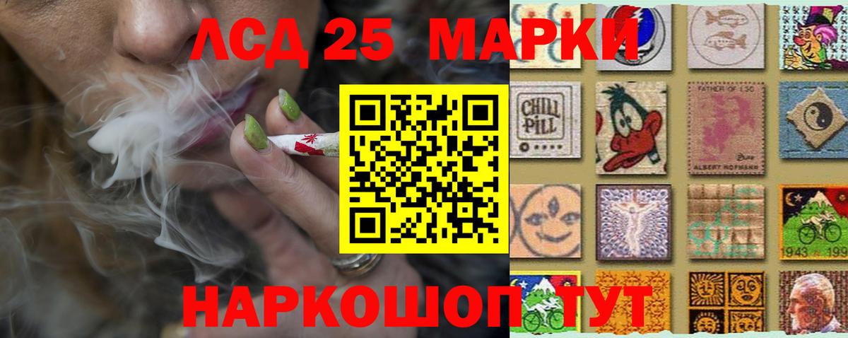 Чехов  LSD-25 экстази  Вход с VPN  LSD-25 экстази кислота 