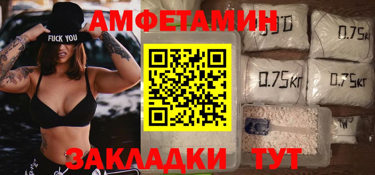 Первитин кристалл  Первитин кристалл  Вход с VPN  Чехов 