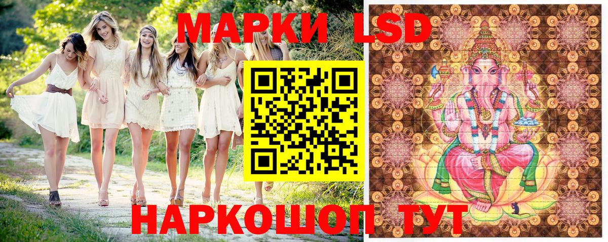 Марки NBOMe  Марки 25I-NBOMe 1,8мг  Марки 25I-NBOMe 1,8мг  Вход с VPN  Чехов 